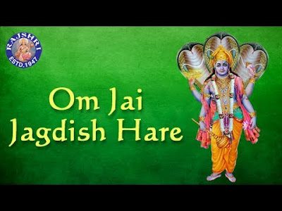 Maat Pita Tum Mere Aarti - Om Jai Jadish Hare - Lyrical-world Maat Pita Tum Mere Aarti - Om Jai Jadish Hare - Lyrical-world