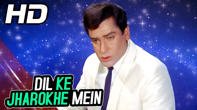 Dil Ke Jharoke Me Lyrics in hindi - Mohammad Rafi - Shammi Kapoor