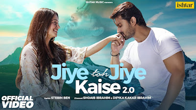 JIYE TO JIYE KAISE STEBIN BEN LYRICS - जिये तो जिये कैसे - Dipika - Ibrahim | Lyrical-World