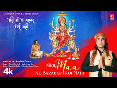 MERI MAA KE BARABAR KOI NAHI LYRICS - Jubin Nautiyal MERI MAA KE BARABAR KOI NAHI LYRICS - Jubin Nautiyal