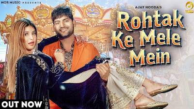 ROHTAK KE MELE ME LYRICS - रोहतक के मेले में - Ajay Hooda - Sakshi rohtak ke mele song lyrics, ajay hooda songs