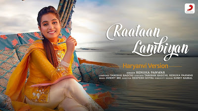 Rata Lambiya in haryanvi Lyrics - Renuka Pawar Rata Lambiya in haryanvi Lyrics - Renuka Pawar