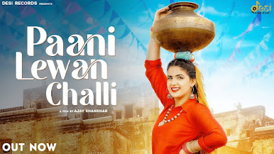 Pani Levan Chali Lyrics - Pranjal Dahiya - Ruchika Jangid Pani Levan Chali Lyrics - Pranjal Dahiya - Ruchika Jangid